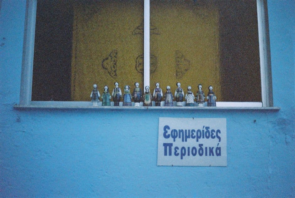 Соберите материалы