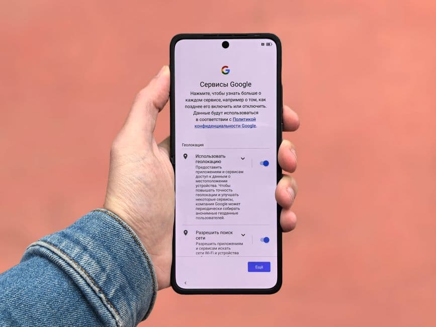 Как настроить двухфакторную аутентификацию в Google