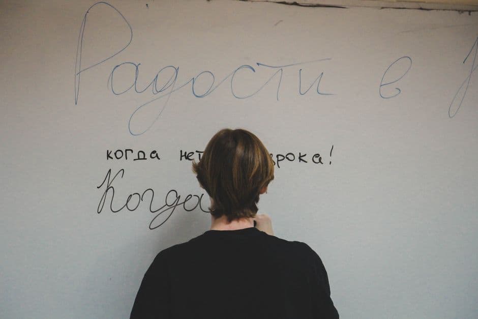 Посещение художественных выставок